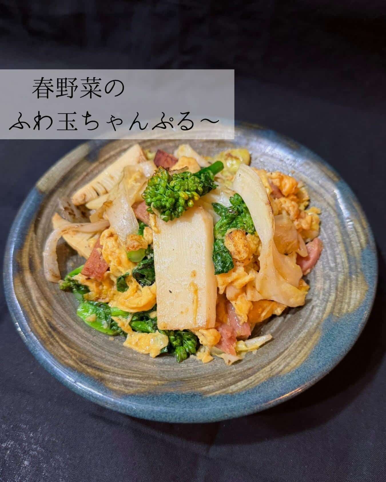 🌸あしびなーの春のオススメ🌸