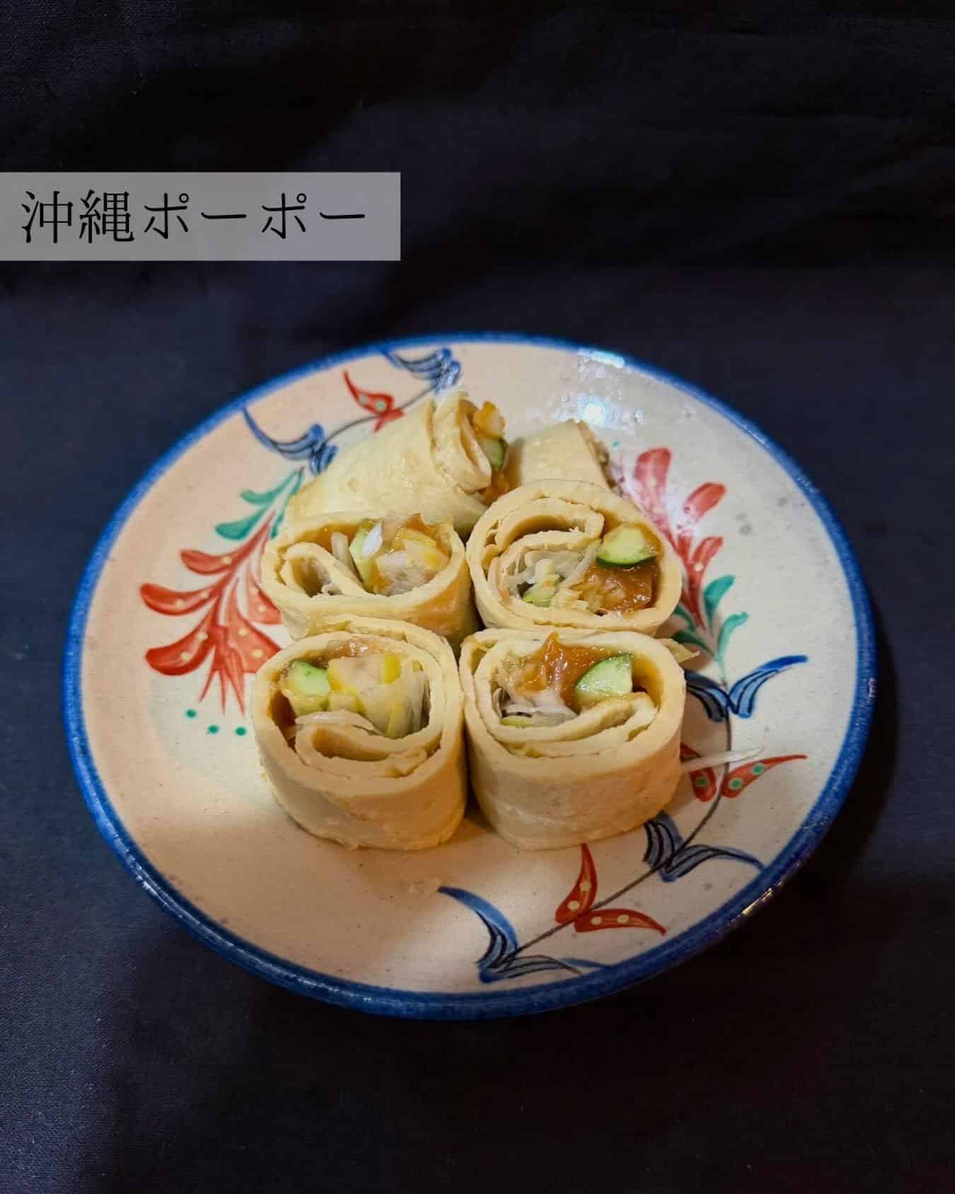 🌸あしびなーの春のオススメ🌸