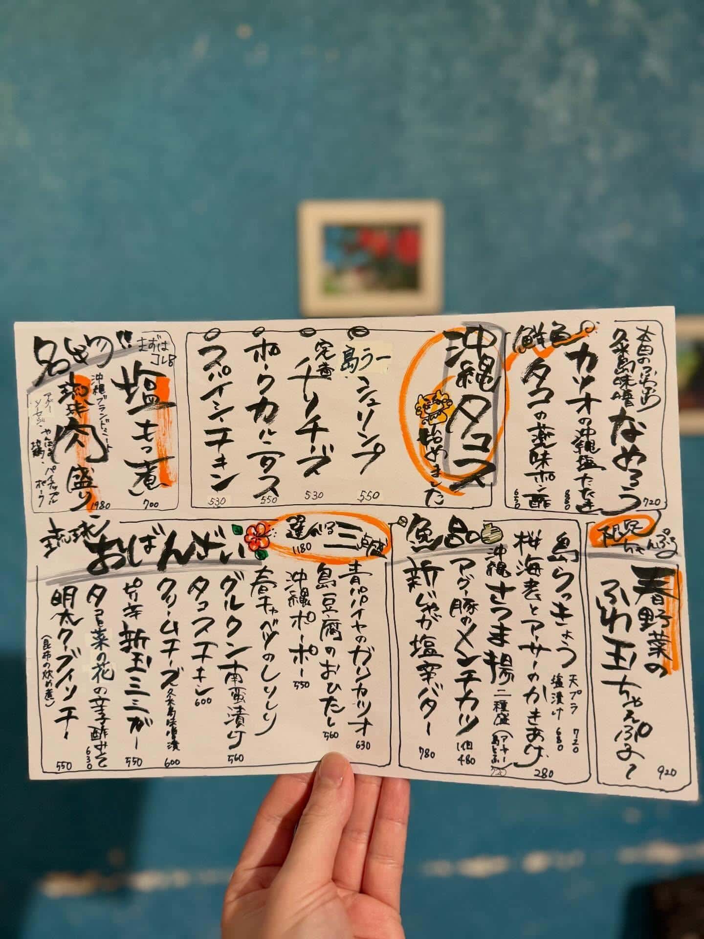 〇あしびなーのオススメ🌞🌴