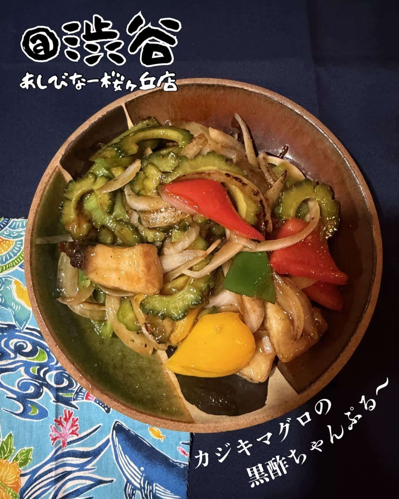 ☆あしびなーのオススメ☆