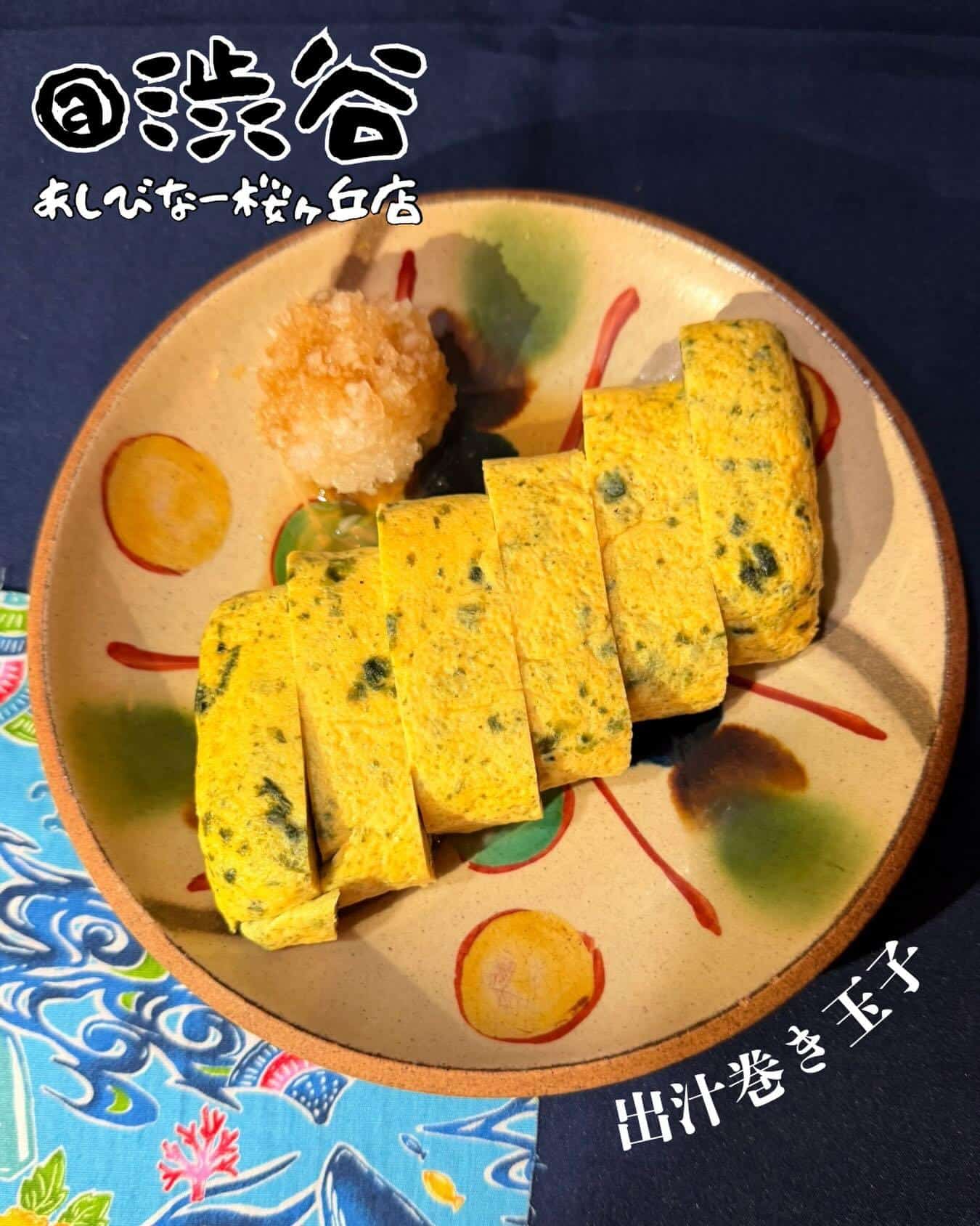 ☆あしびなーのオススメ☆