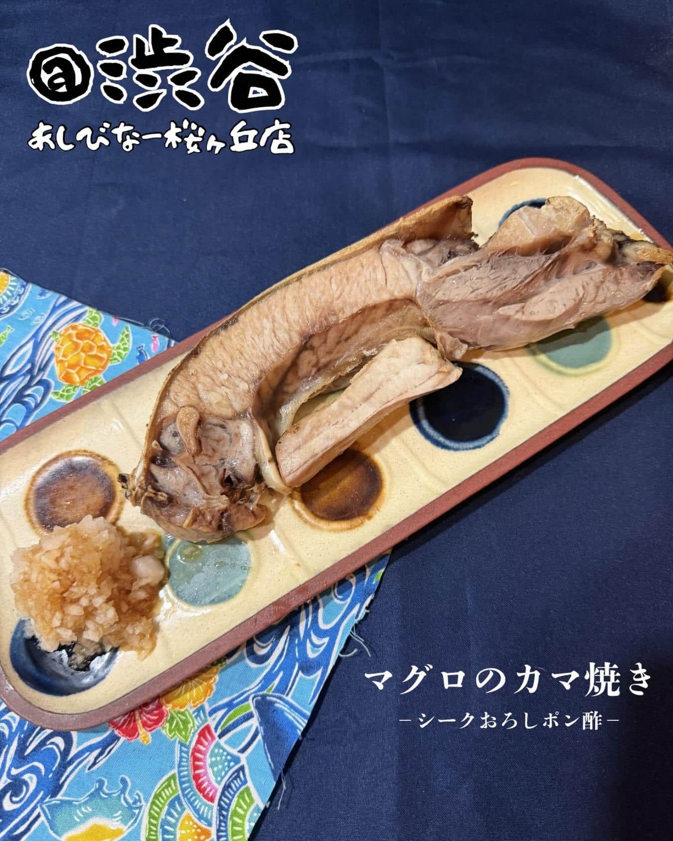 ☆あしびなーのオススメ☆