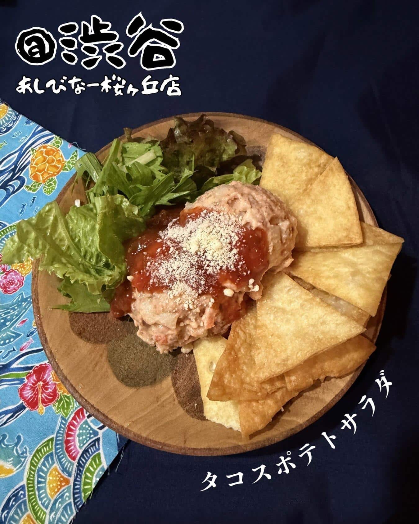 ☆あしびなーのオススメ☆