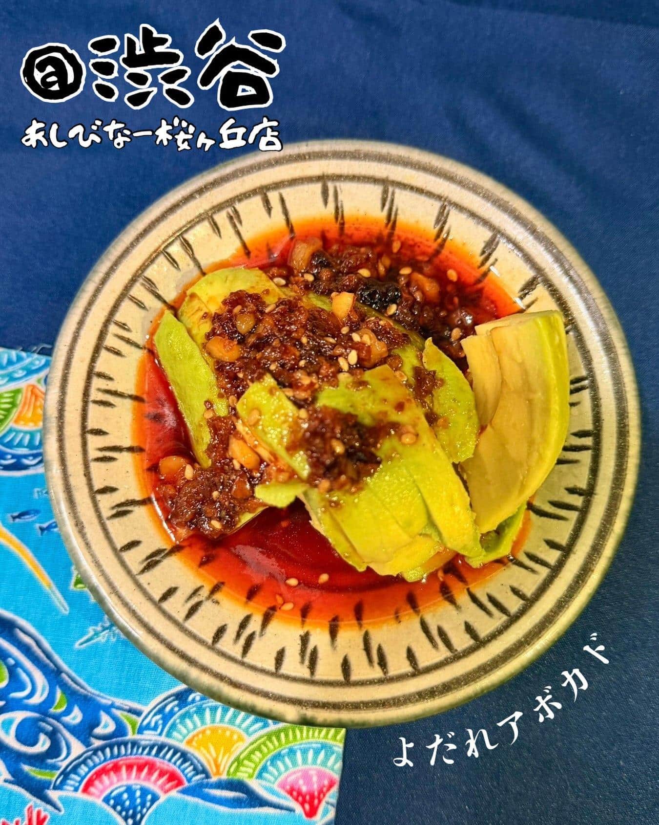 ☆あしびなーのオススメ☆