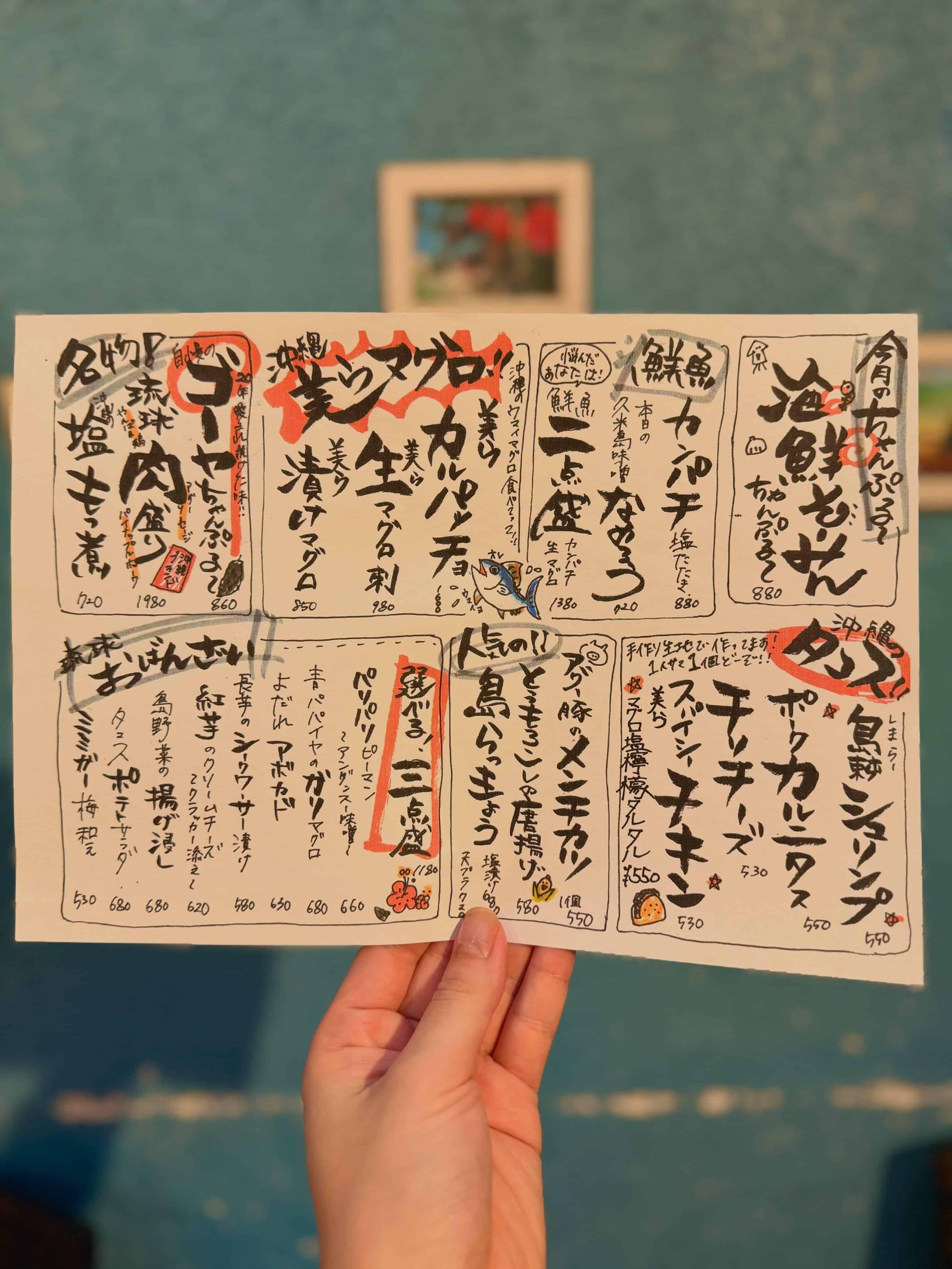 〇あしびなーのオススメ🐟🌴