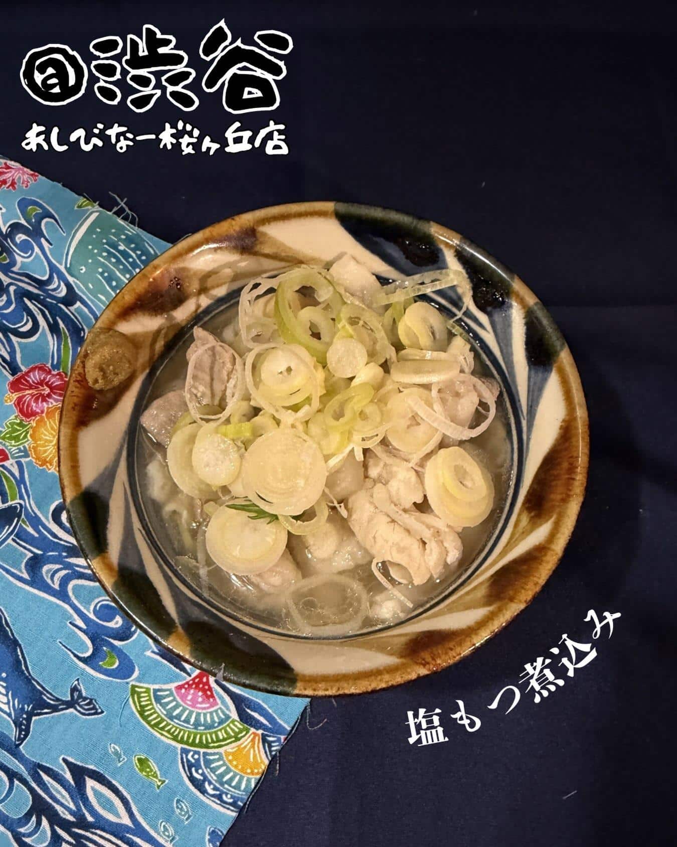 ☆あしびなーのオススメ☆