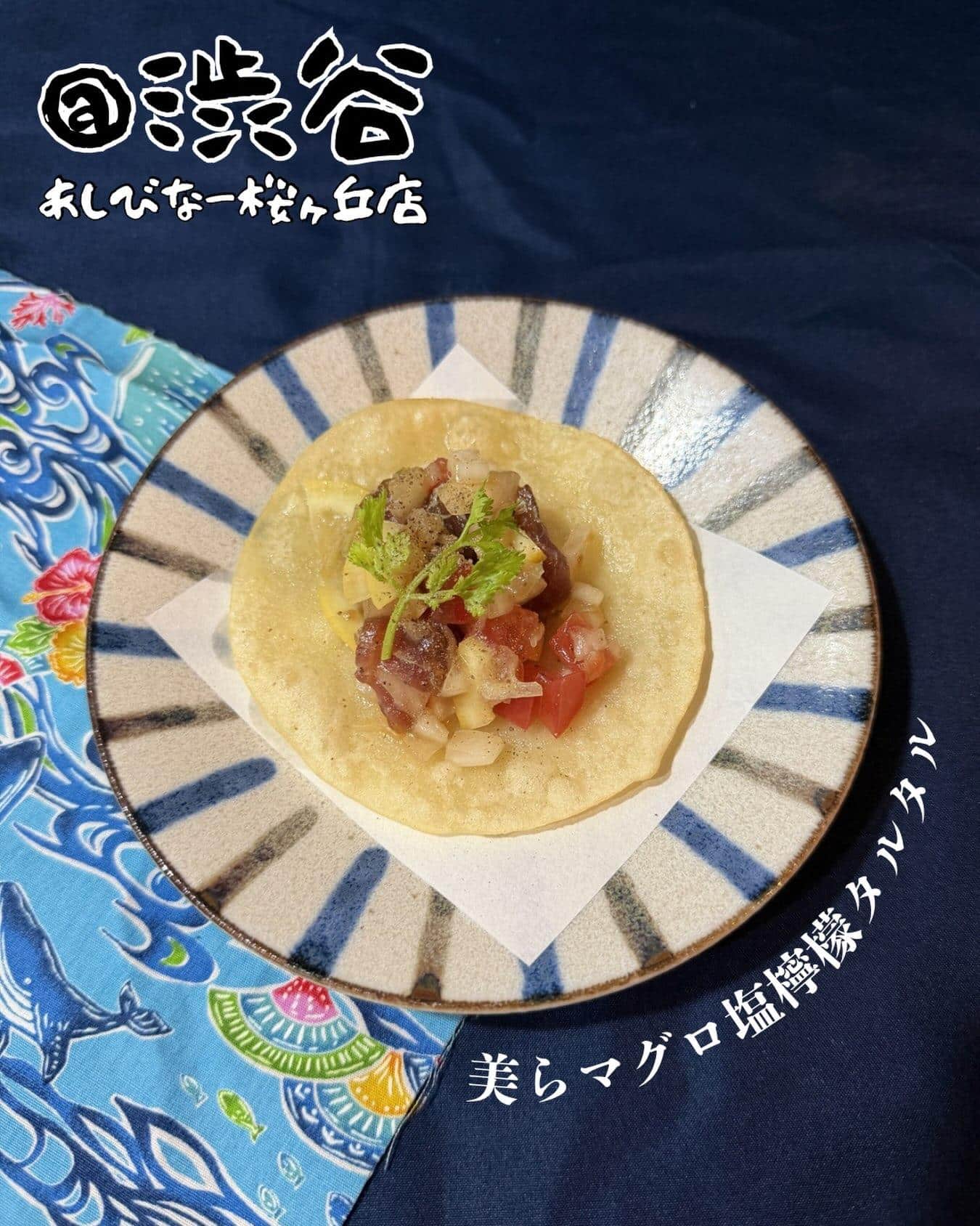 ☆あしびなーのオススメ☆