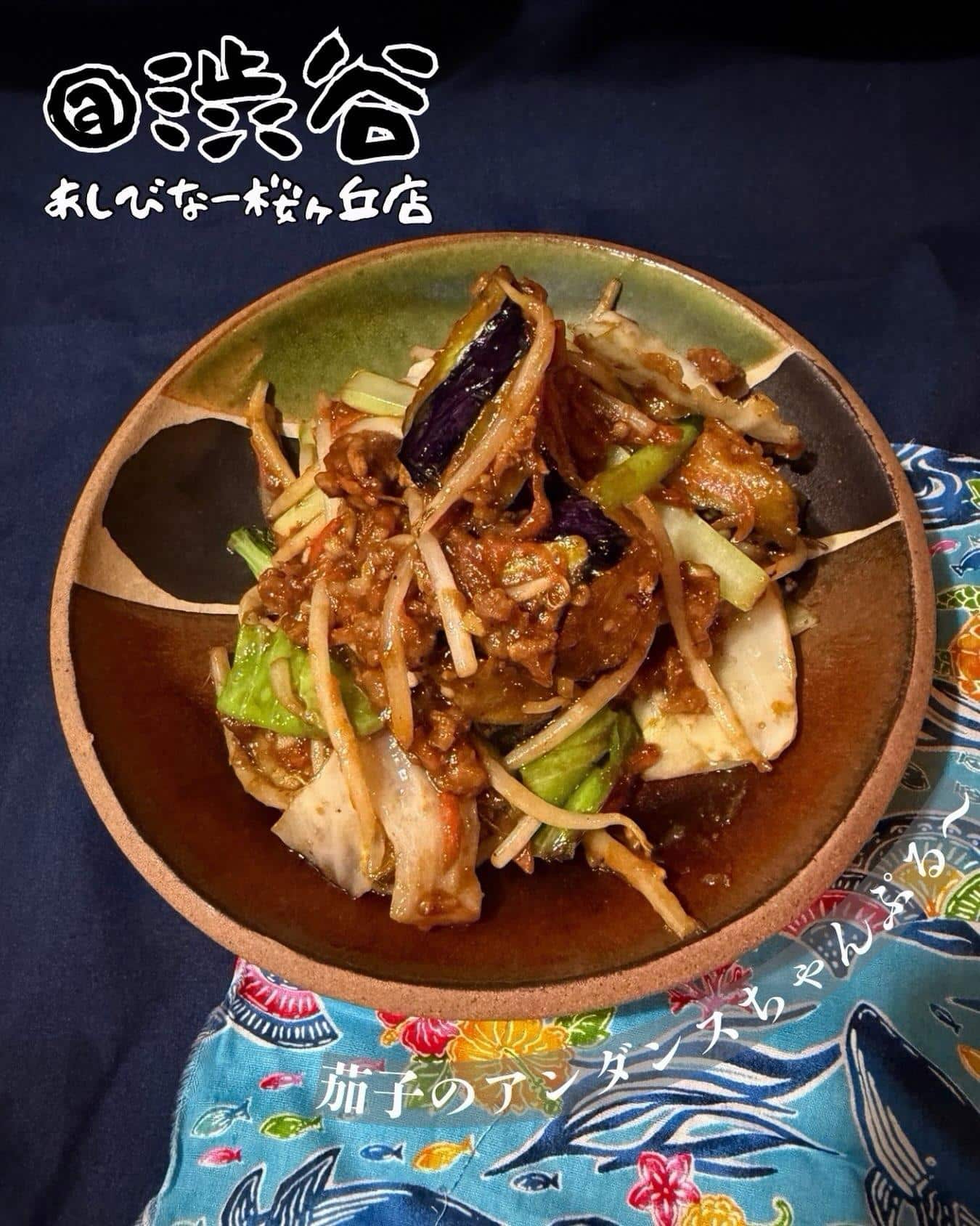 ☆あしびなーのオススメ☆