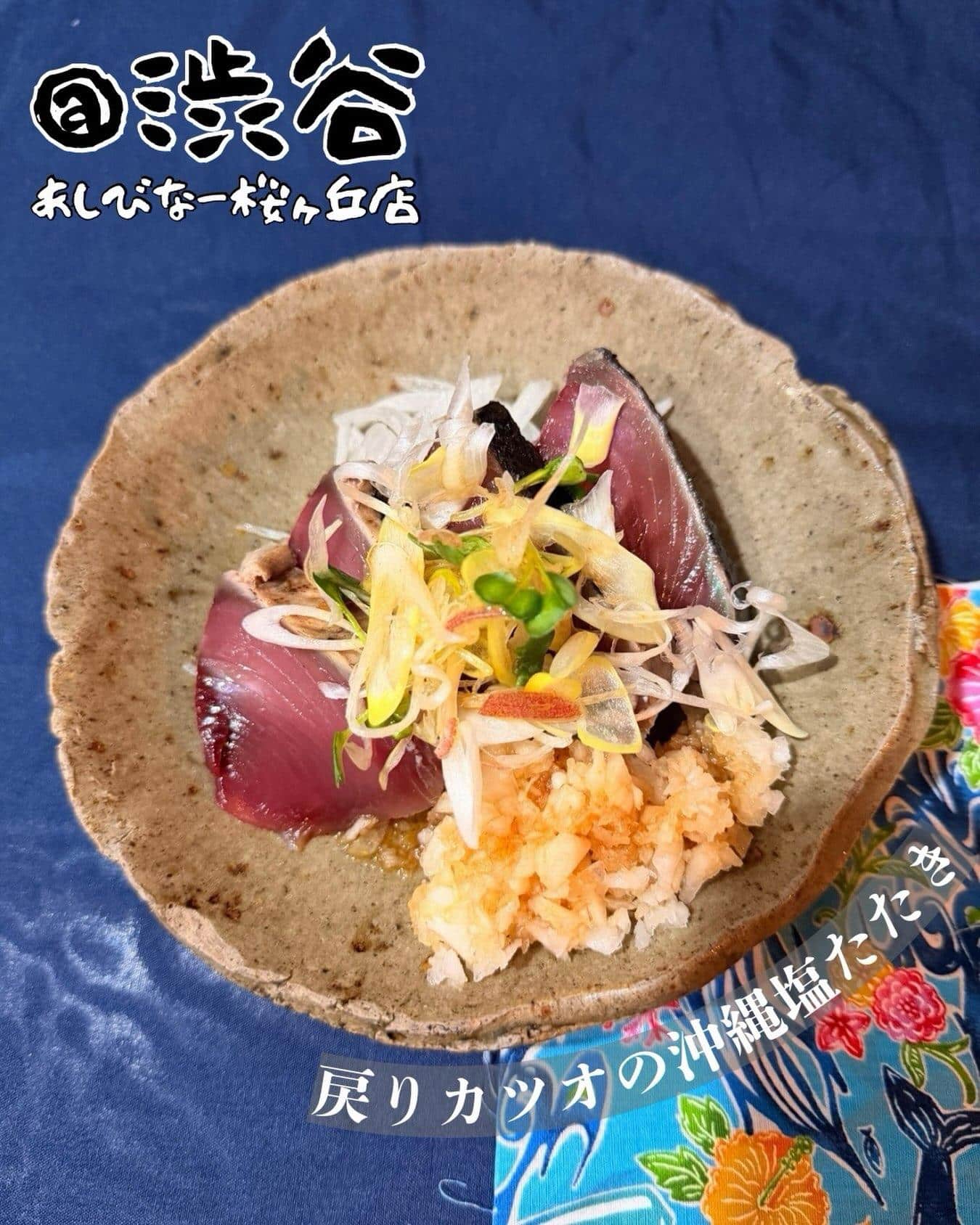 ☆あしびなーのオススメ☆