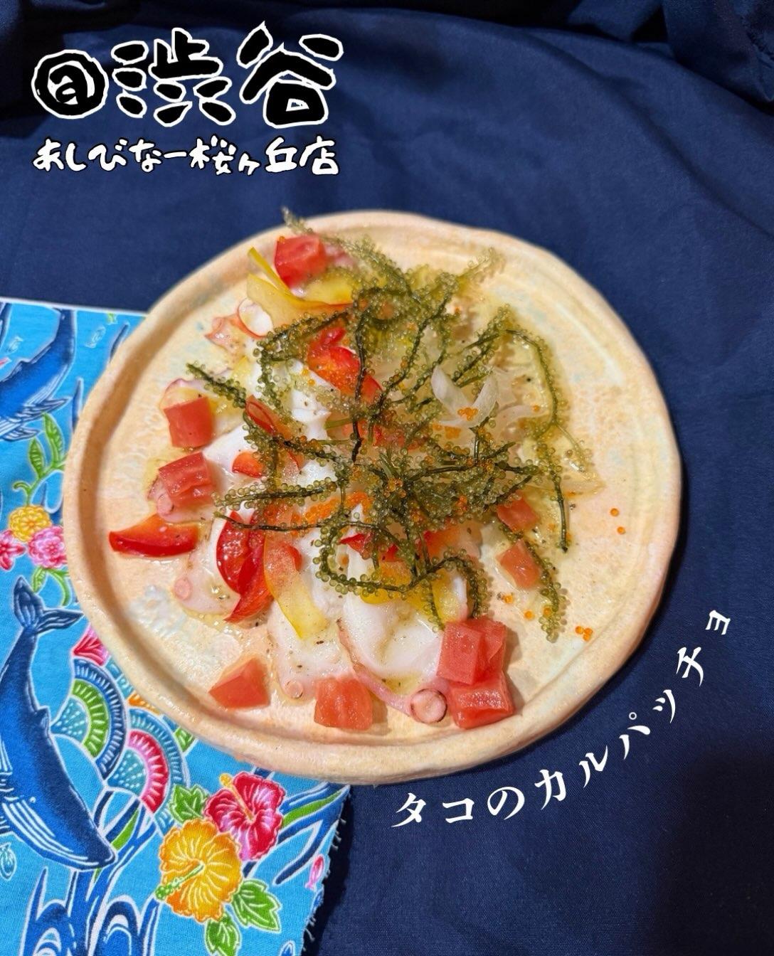 ☆あしびなーのオススメ☆